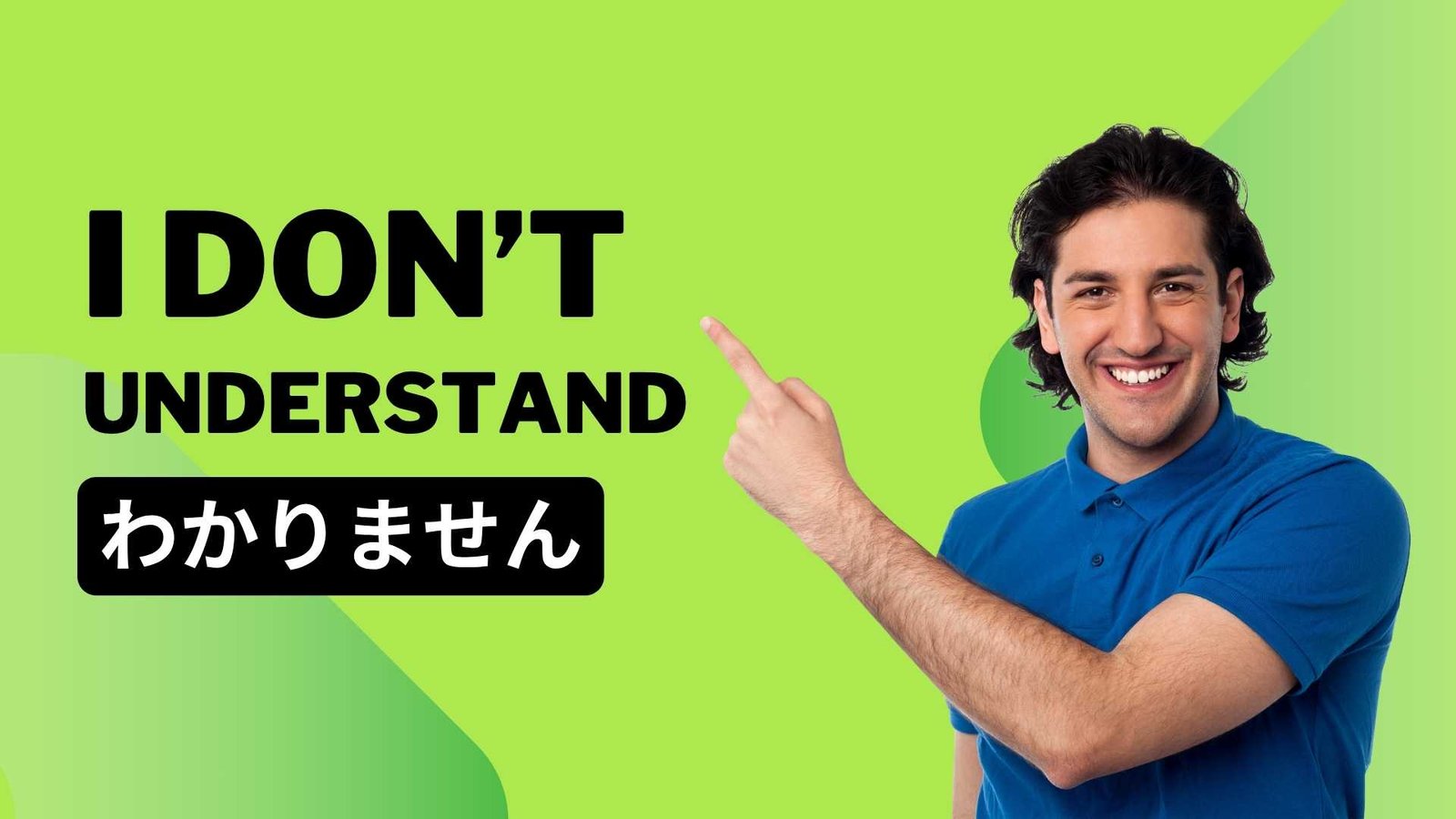 I don’t understand